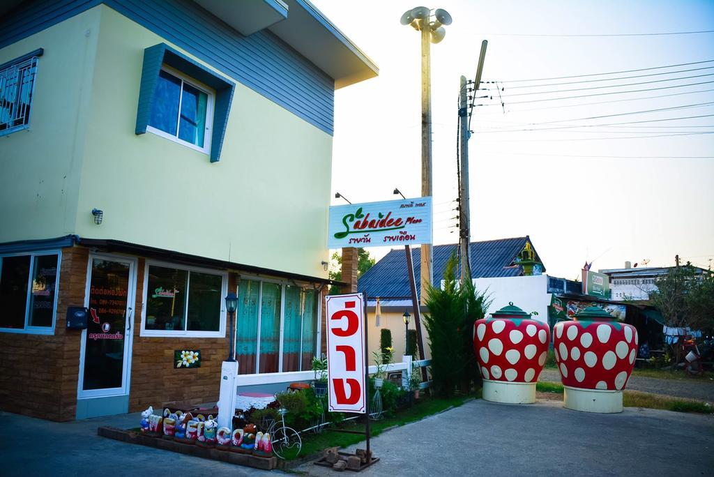 Sabaidee Place Phetchabun Extérieur photo